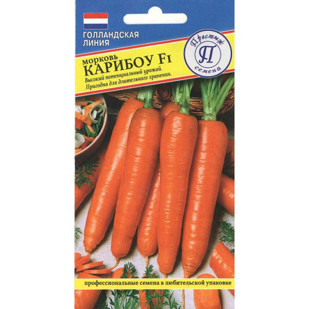 Морковь Карибоу Престиж Ц