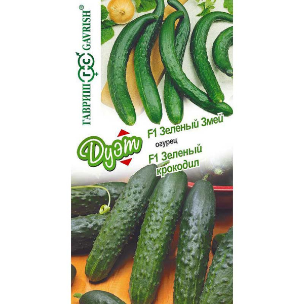 Огурец ДУЭТ Зеленый Змей+Зеленый крокодил Гавриш Ц
