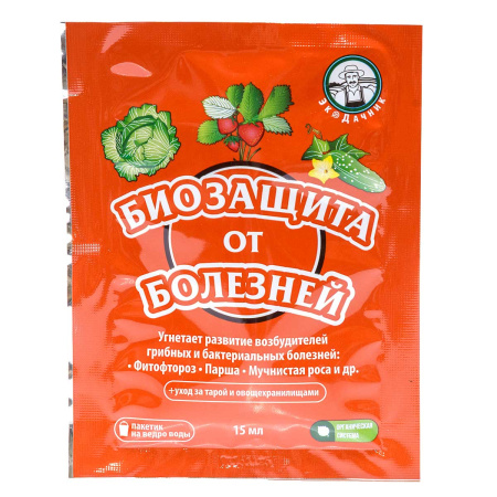 Биокомплекс-БТУ 15мл. БИОЗАЩИТА ОТ БОЛЕЗНЕЙ х80