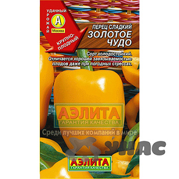 Перец Золотое чудо Аэлита Ц