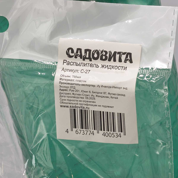 Распылитель жидкости 0,7л прозрачный цвет:микс C-27 Садовита (100)