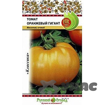 Семена Томат Оранжевый гигант Русский Огород