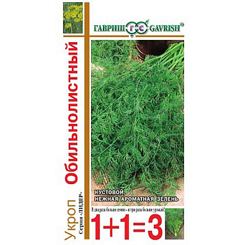 Укроп Обильнолистный 1+1 Гавриш Ц
