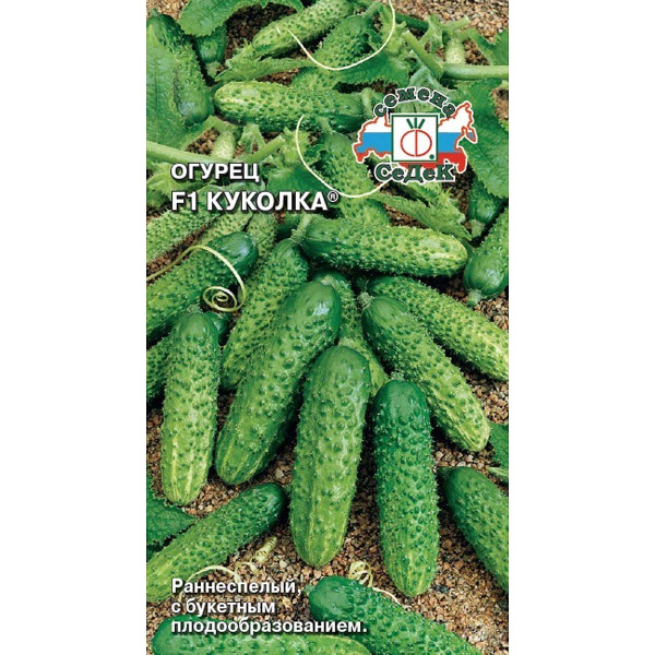 Огурец Куколка Седек Ц