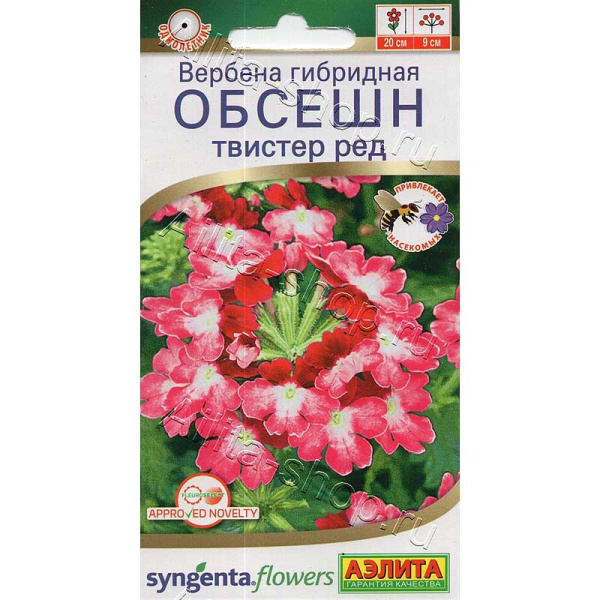 Вербена Обсешн твистер ред Аэлита 