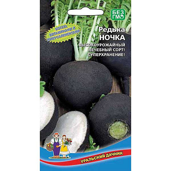 Редька Ночька Марс Ц