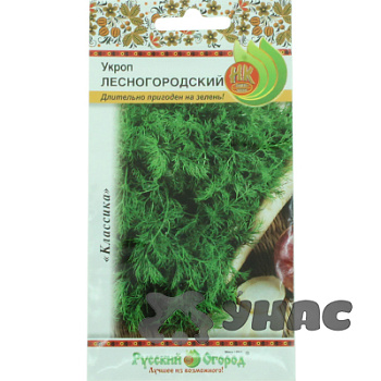 Укроп Лесногородский НК Ц