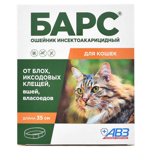 Барс Ошейник от блох и клещей для кошек АВ728 x60