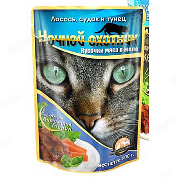 Ночной охотник Консервированный корм для кошек (пакет дой-пак), Мясные кусочки в ЖЕЛЕ, ЛОСОСЬ, СУДАК, ТУНЕЦ 100 грамм х24