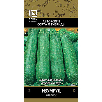 Кабачок Изумруд Поиск Ц