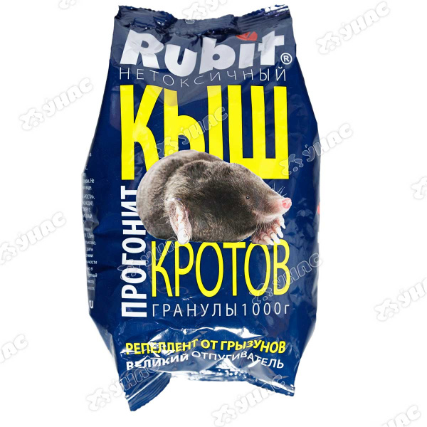 РУБИТ КЫШ репеллент от кротов 1кг гранулы  х10