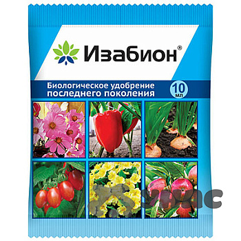 Изабион 10 мл пластиковая ампула цветной пакет Ваше Хозяйство 