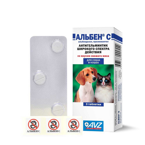 Альбен С упаковка 3 таблетки АВ16 x10/160