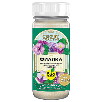 БИО-комплекс СЕКРЕТ СЧАСТЬЯ 75 гр фиалка х16 