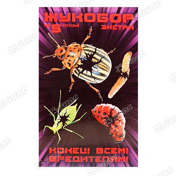 Жукобор Экстра Ваше Хозяйство (Корадо + Биокил + Панэм)