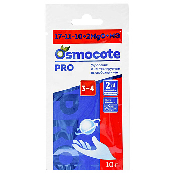 Осмокот 10гр. PRO 3-4 мес. NPK 17-11-10+2MGO+МЭ х100 