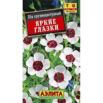 Лен Яркие глазки Аэлита Ц 