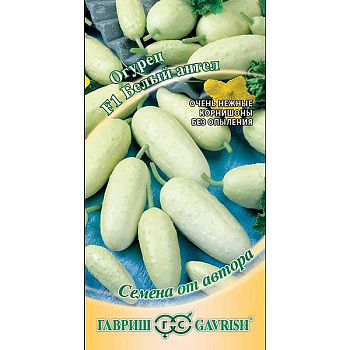 Огурец Белый ангел Гавриш Ц