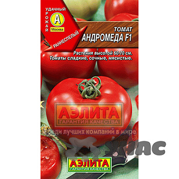 Семена Томат Андромеда Аэлита