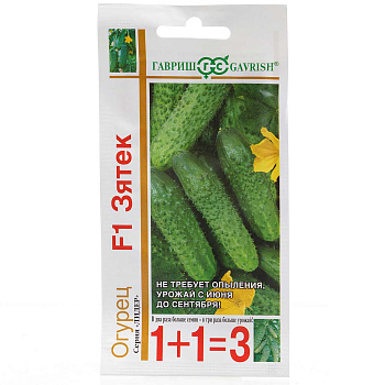Огурец Зятек F1 1+1 (20шт) Гавриш Ц