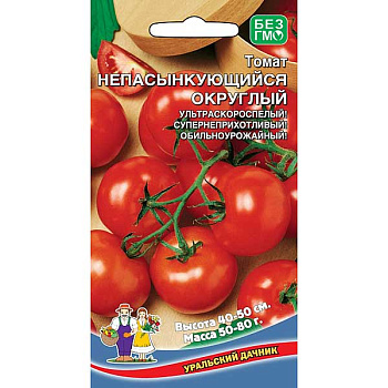 Семена Томат Непасынкующийся Округлый Марс