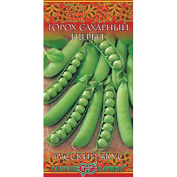 Горох Щербет Гавриш Ц
