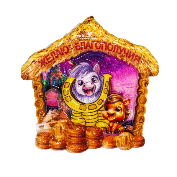 Магнит 25324 Лошадка с пожеланием и монетками 5,5*5 см (ЦЕНА ЗА 24ШТ)