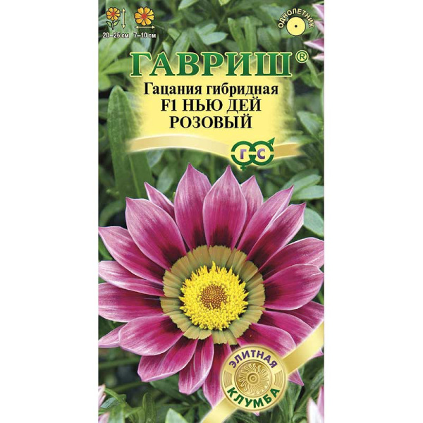 Гацания Нью Дей Розовый Гавриш Ц 