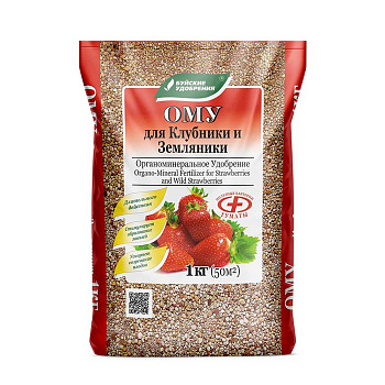 Удобрение-ОМУ Клубника 1 кг Буйские удобрения 