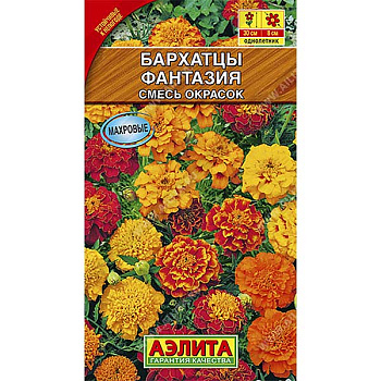 Бархатцы Фантазия Аэлита Ц 