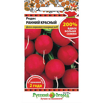 Редис Ранний красный НК Ц