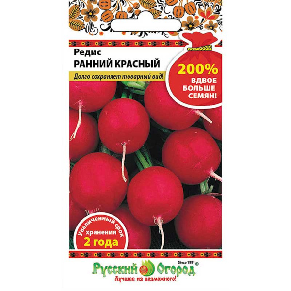 Редис Ранний красный НК Ц