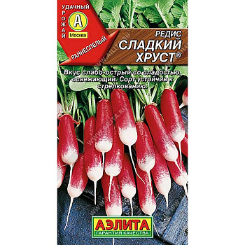 Редис Сладкий хруст Аэлита Ц