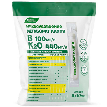 Метаборат калия (ампулы 4*10 мл.) БХЗ   х30 
