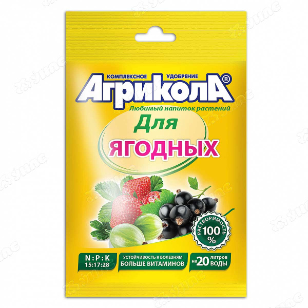 Агрикола для ягодных культур 50 гр 04-063 