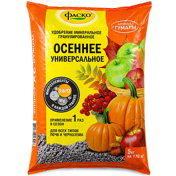 Удобрение минеральное Осеннее 5 кг ФАСКО х5 
