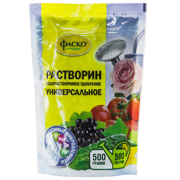 Удобрение Растворин Универсальный 0,5 кг ФАСКО х15 