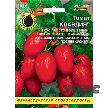 Семена Томат Клавдия Марс