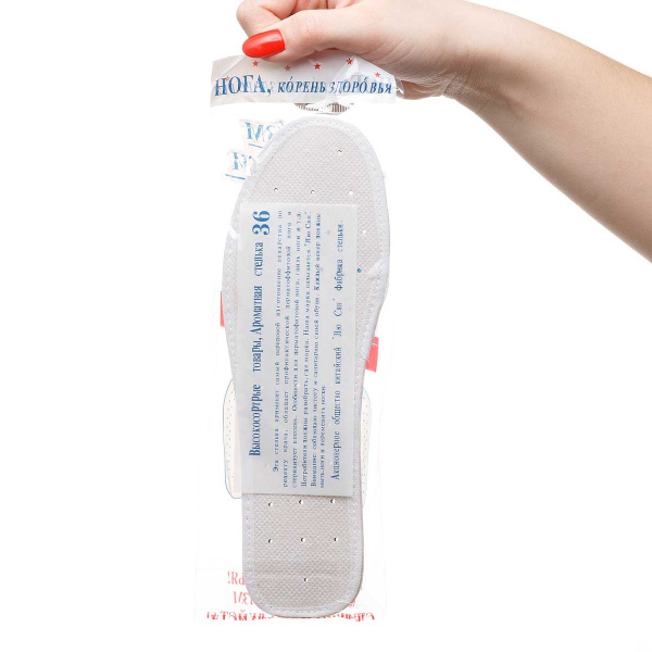 Стельки NA2517 тонкие белые 36-48рр