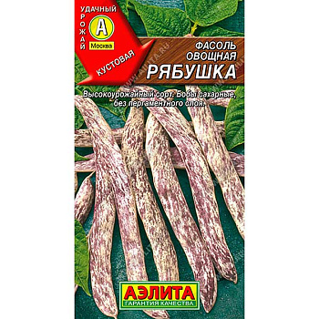 Фасоль Рябушка Аэлита Ц x10
