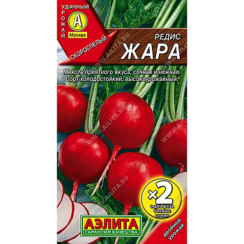 Редис Жара 2я граммовка Аэлита Ц