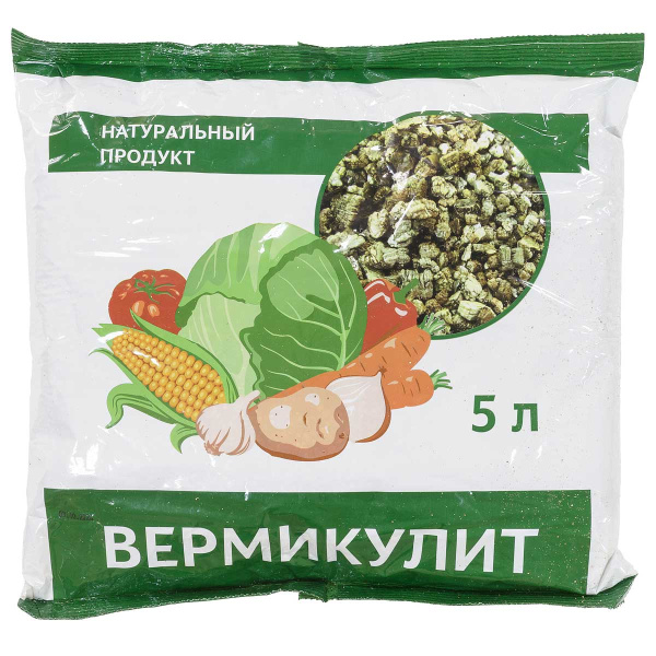 Вермикулит (агро) 5л С 