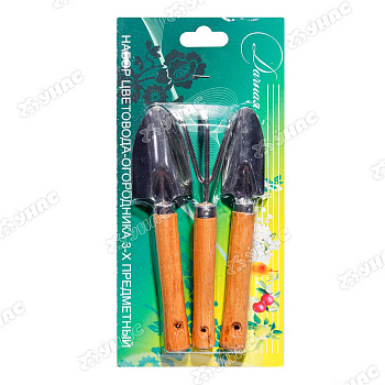 Набор цветочный "Дачная Соната" 3-х предметный 010943 ИА х20