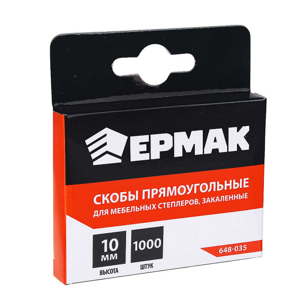 Скобы ЕРМАК 10мм  11,3х0,7мм  (1000шт)   648-035 х200
