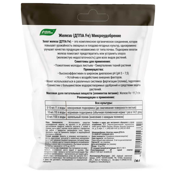 Хелат железа (ампулы 4*10 мл) х6 