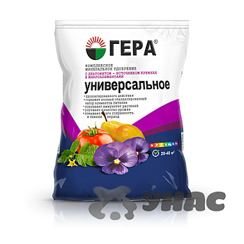 Удобрение 0,9кг. Универсальное ГЕРА х25 