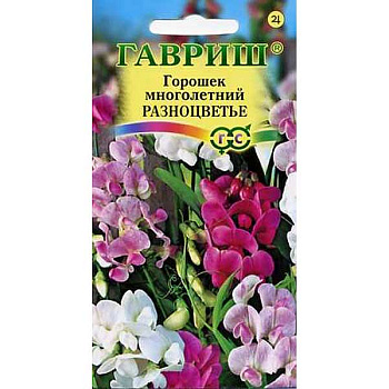 Горошек многолетний Разноцветье Гавриш Ц 
