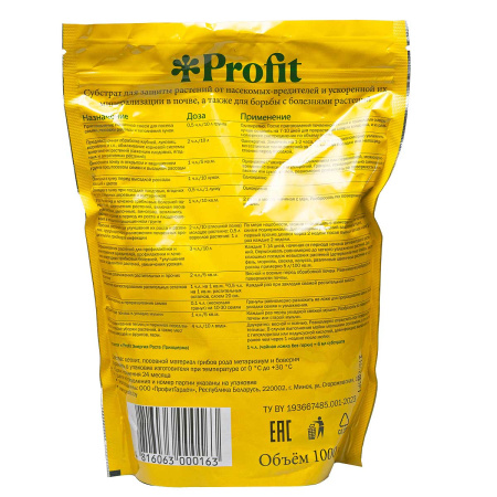 Защита комплексная 1 л Profit х20