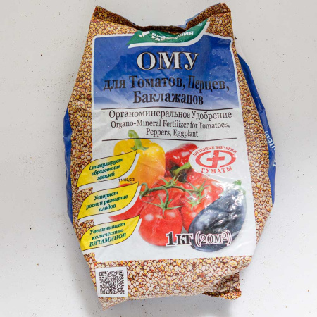 Удобрение-ОМУ томат 1 кг Буйские удобрения 