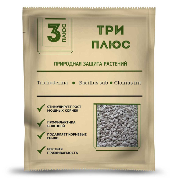 Природная защита растений 50 гр 3 ПЛЮС х 30